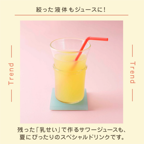 きょうの豆知識