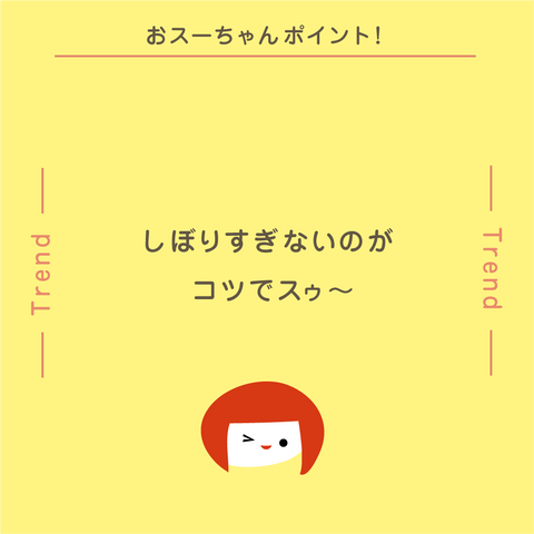 きょうの豆知識