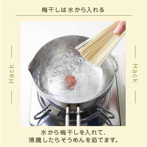 きょうの豆知識