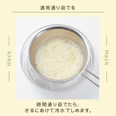 きょうの豆知識