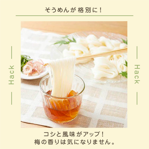 きょうの豆知識