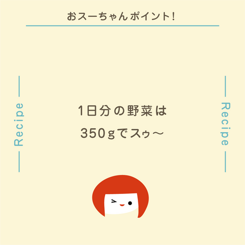 きょうの豆知識