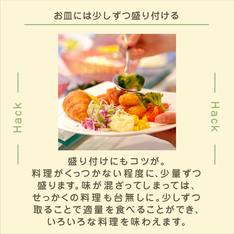 きょうの豆知識