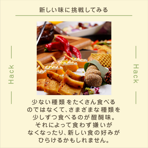 きょうの豆知識