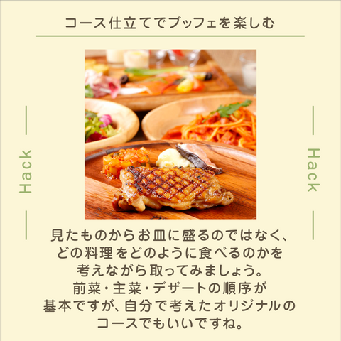 きょうの豆知識