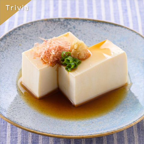 きょうの豆知識