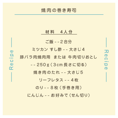 きょうの豆知識