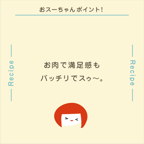 きょうの豆知識
