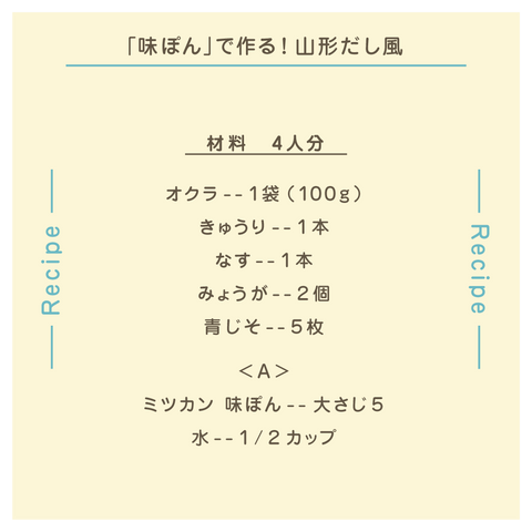 きょうの豆知識