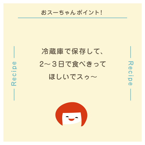 きょうの豆知識