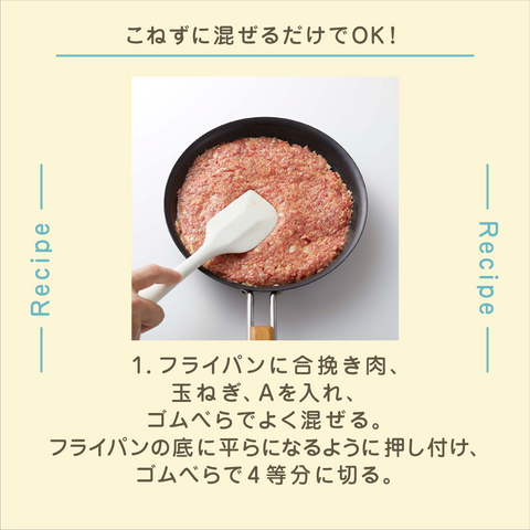 きょうの豆知識