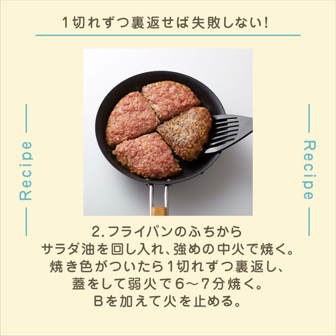 きょうの豆知識