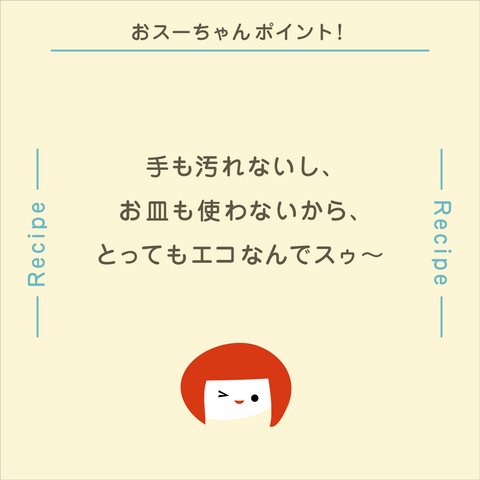 きょうの豆知識