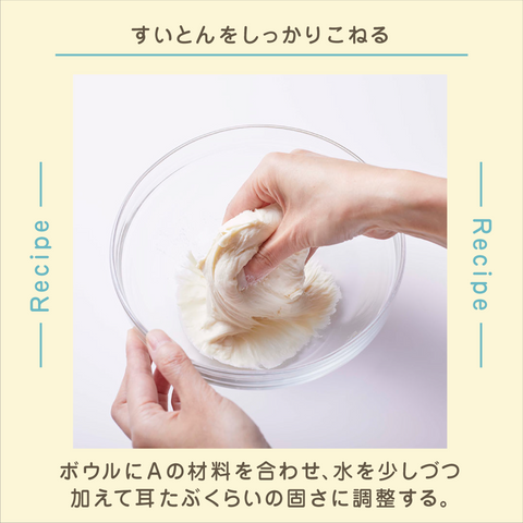 きょうの豆知識