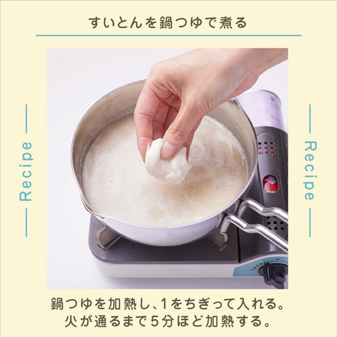 きょうの豆知識