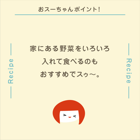 きょうの豆知識