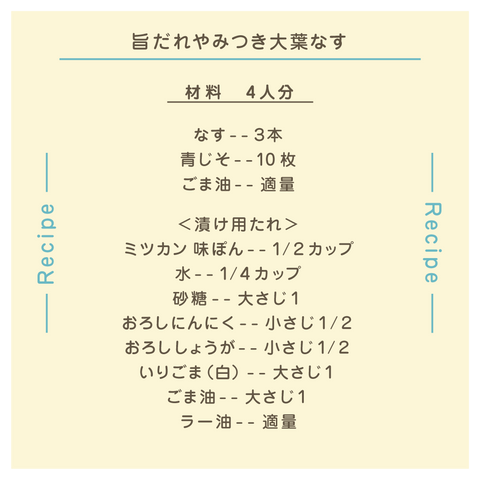 きょうの豆知識