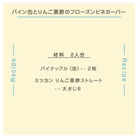 きょうの豆知識