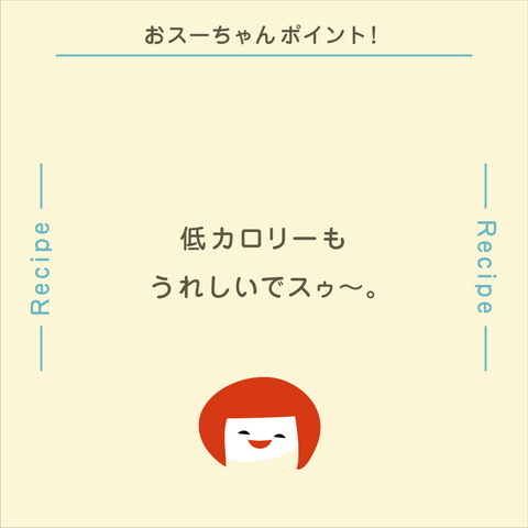 きょうの豆知識