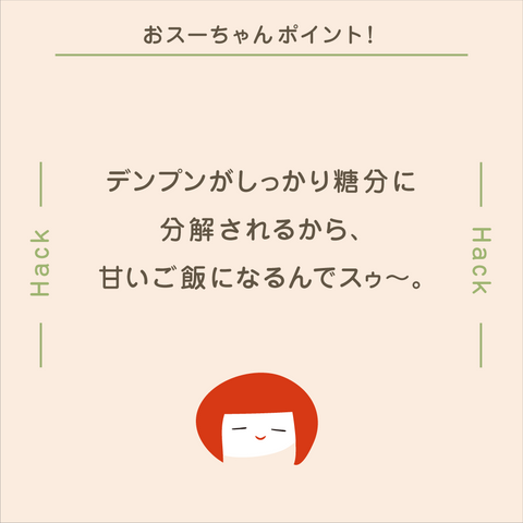 きょうの豆知識