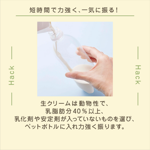 きょうの豆知識