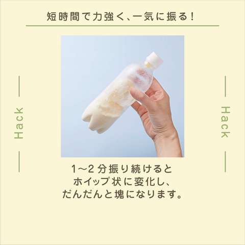 きょうの豆知識
