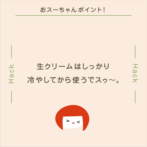 きょうの豆知識