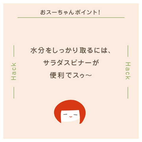 きょうの豆知識