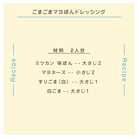 きょうの豆知識
