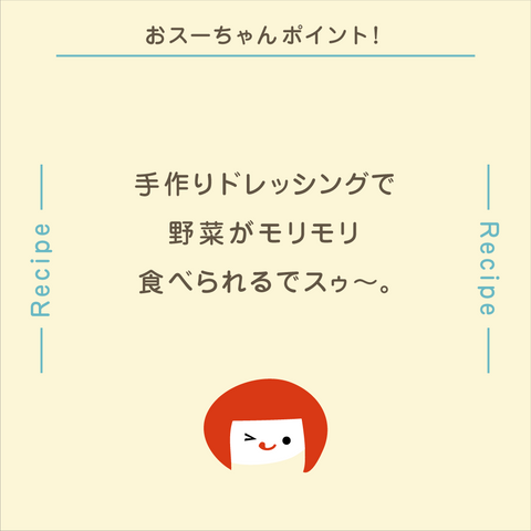 きょうの豆知識