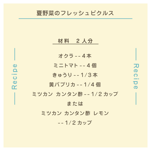 きょうの豆知識