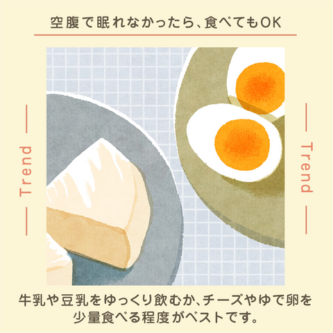 きょうの豆知識