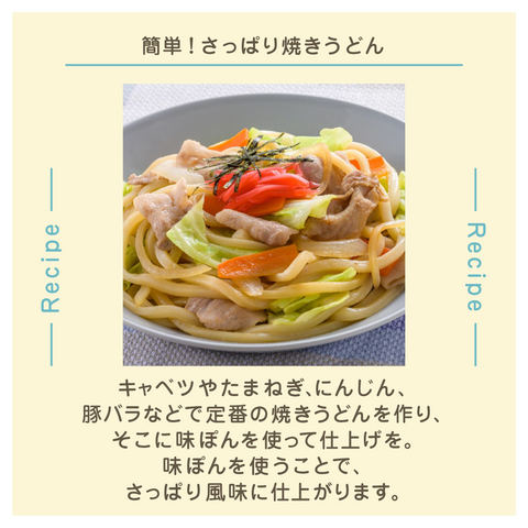 きょうの豆知識