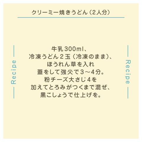 きょうの豆知識
