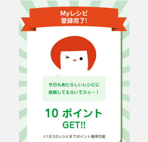チュートリアル 画像3